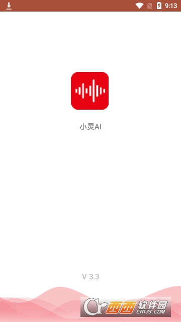 小灵AI