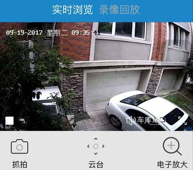 江苏移动千里眼