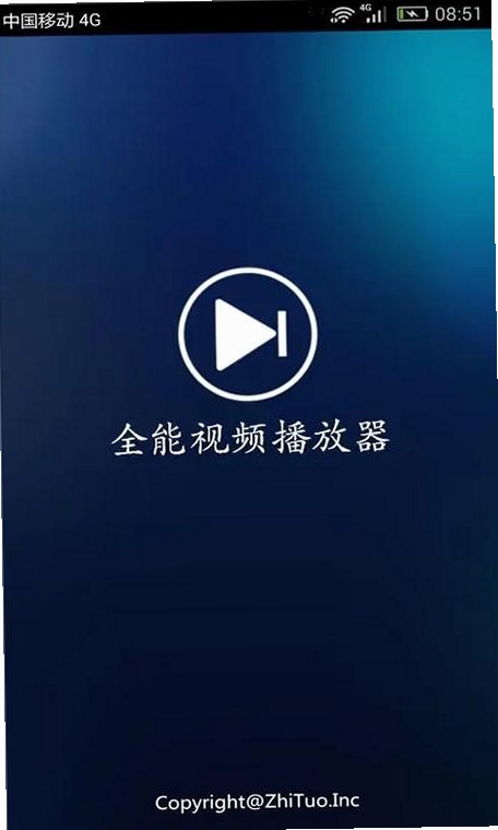 3gp视频播放器 下载 安装