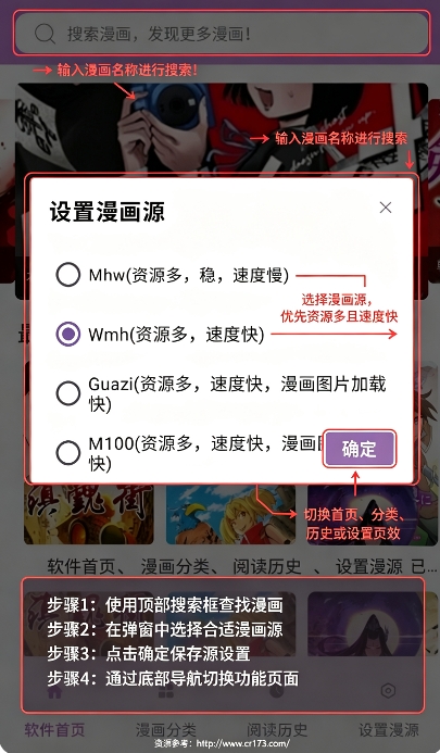 漫画帝国