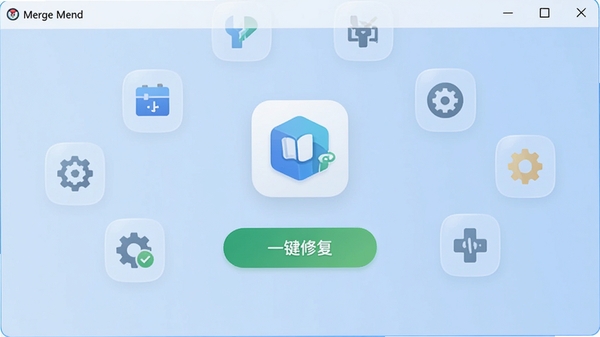 展示Merge Mend安装器的主界面截图，界面简洁清晰，背景为淡蓝色渐变，中央显示应用图标和“一键修复”按钮，周围有半透明的功能图标环绕，整体风格现代、友好，突出便捷和智能修复的核心功能。