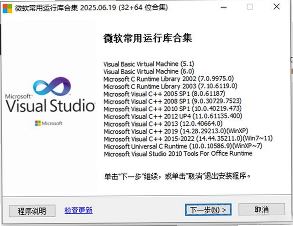 Alldj DVD Ripper运行库缺失错误解决