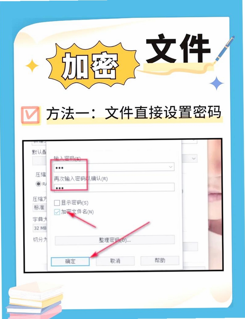 Hat.sh 加密软件 使用教程