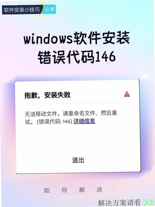 美图多多 启动报错 解决