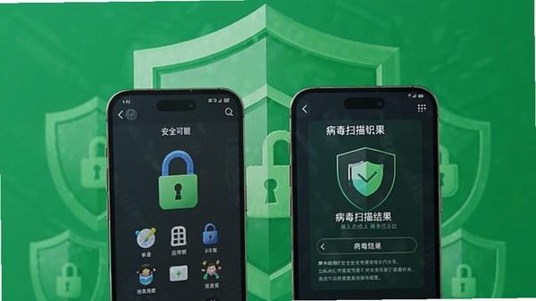 摩米硕安全防护功能展示,模拟手机隐私空间界面,包含应用锁和病毒扫描结果页面,背景以绿色盾牌元素为主,强调安全可靠,画面简洁专业。