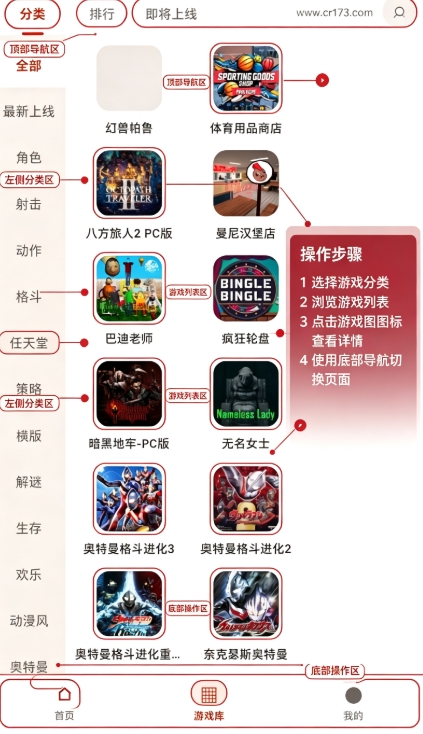 仓鼠云电脑(免费版)2026
