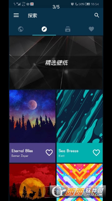 背景壁纸app