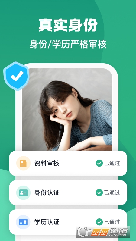 青藤之恋