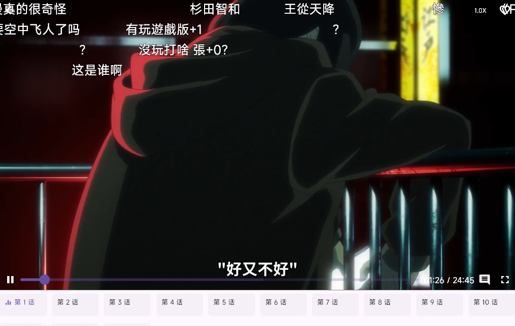 oneAnime清爽无广告动漫追番客户端