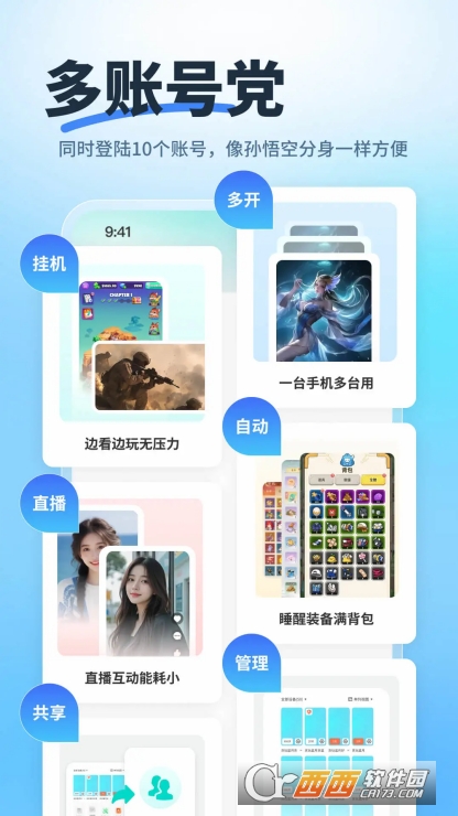 驰电云手机app安卓版官方下载