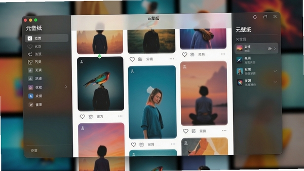 元壁纸软件主界面预览图，展示其瀑布流壁纸浏览布局与分类侧边栏，背景为模糊处理的精美壁纸墙，整体风格现代简洁，色彩丰富且协调