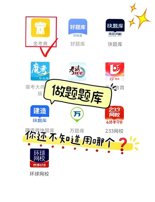 青禾答题下载