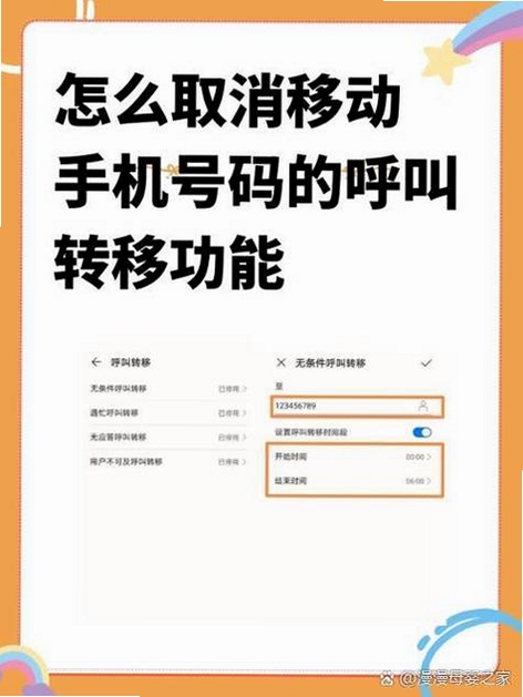 乐呼网络电话 安装教程 截图
