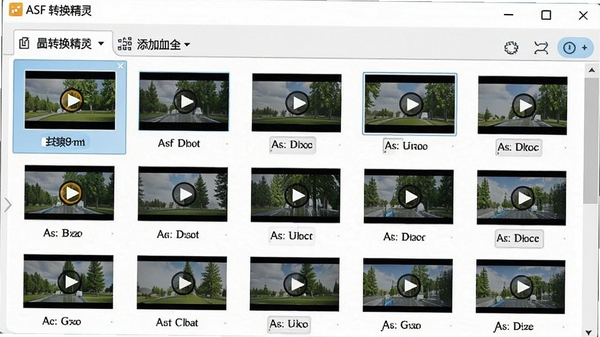 ASF转换精灵批量添加文件操作界面示意图，显示多个视频文件排列在转换队列中，界面明亮清晰