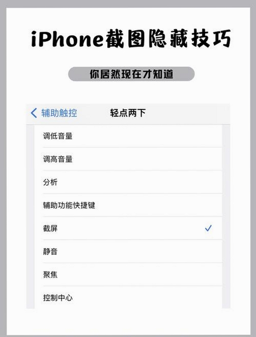OneKeyMgr软件功能截图