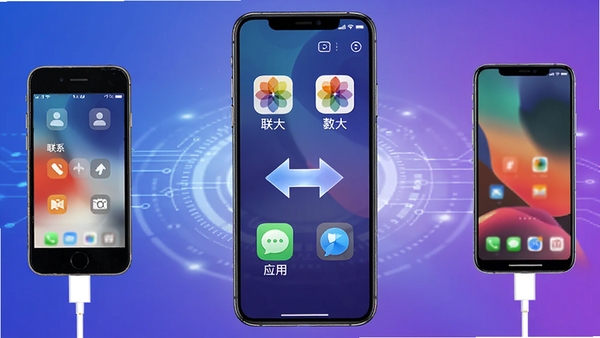 手机克隆互传搬家助手主界面展示，手机屏幕中显示联系人、照片、应用等数据类别图标，背景为蓝紫色渐变科技感光效，左侧连接旧手机，右侧连接新手机，中间有双向箭头表示数据传输，整体画风清晰明亮，突出软件核心功能