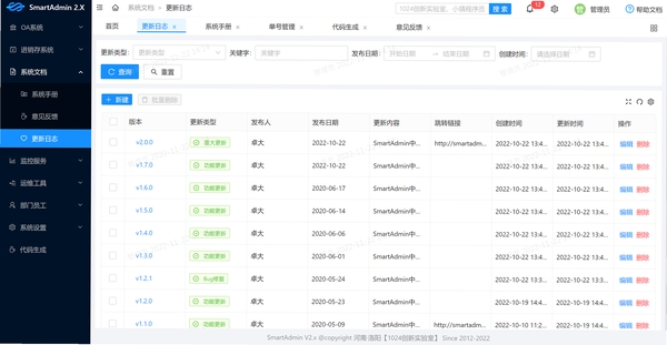 FlexMint 更新日志 新功能