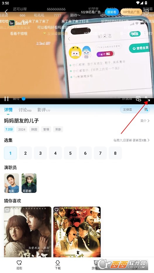 人人视频app官方版