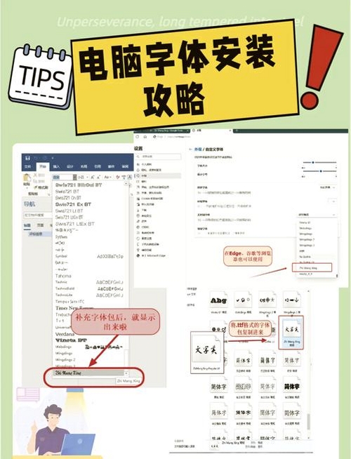 fcp4字体编辑软件安装步骤