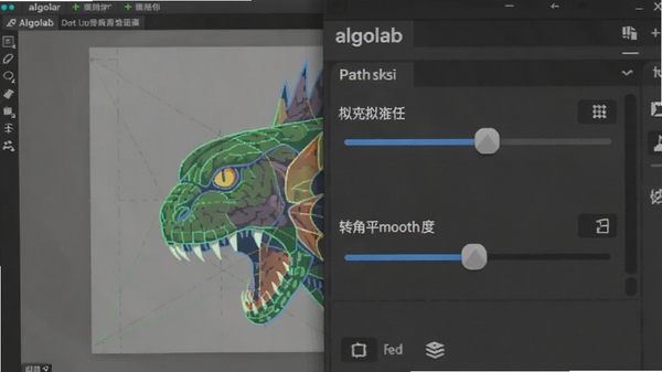 algolab photo vector的描摹设置面板特写，显示路径拟合度与转角平滑度调节滑块，背景为半透明的高精度矢量预览图