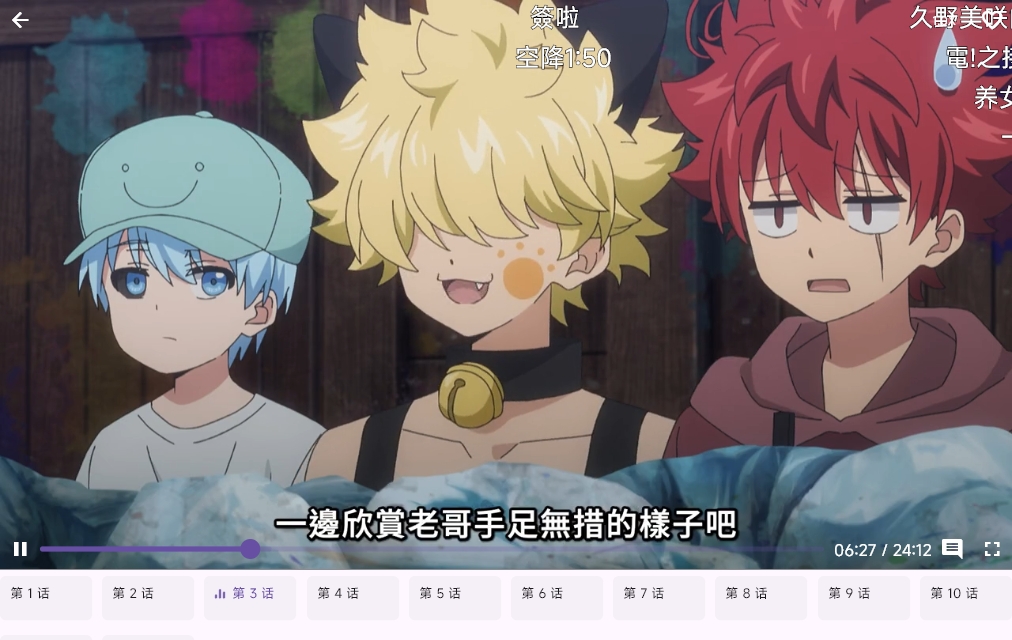 oneAnime清爽无广告动漫追番客户端