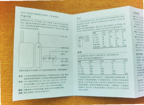 Recharge Hub 使用教程