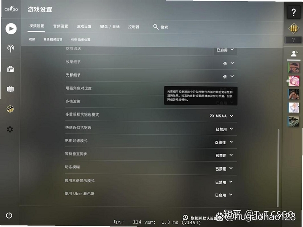 Hat.sh 报错 解决方法
