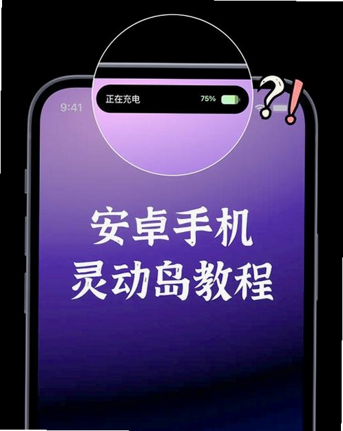 顺心岛 使用教程 安卓