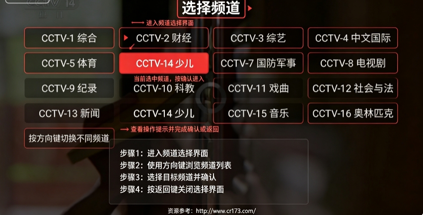 机顶盒看看看 机顶盒看看看