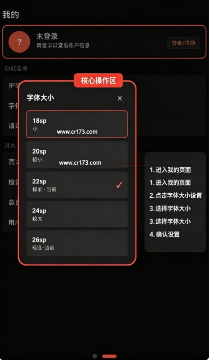 轻阅手表版apk安装包 轻阅手表版apk安装包