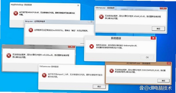 AllMyNotes Organizer Free Edition 运行库缺失修复