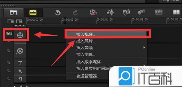 图影王电子相册 输出视频 设置界面