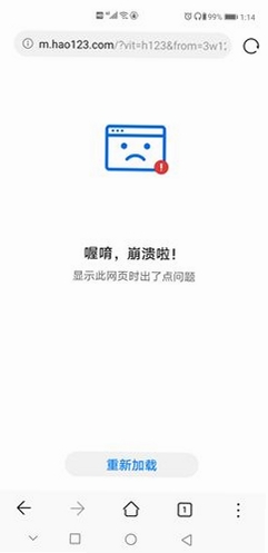 Amazing Photo Editor 打不开