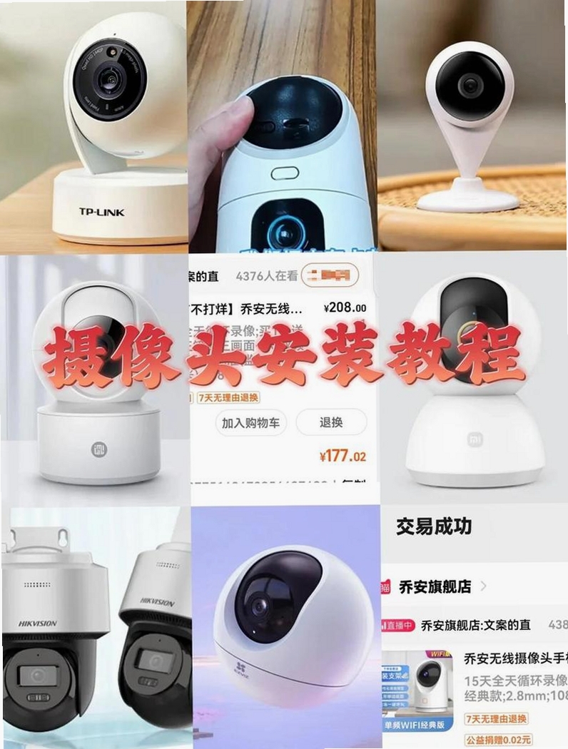ANC奥尼 S865L摄像头驱动 安装教程