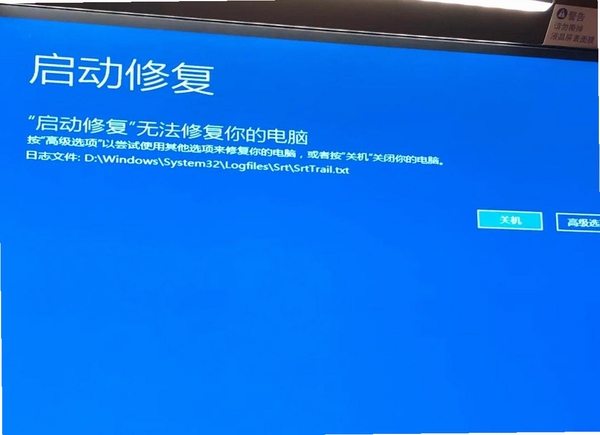 屏幕ppi计算器启动报错修复