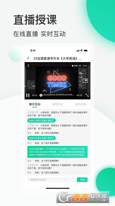 小黑课堂计算机二级 小黑课堂计算机二级