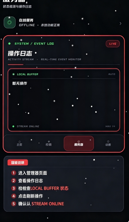 小呆呆工具箱app下载安装最新版