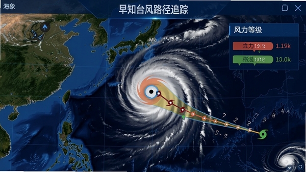 海象天气早知台风路径追踪界面，地图上显示台风眼位置与预测路径线，标注风力等级和移动速度，背景为卫星云图，整体色调深蓝，信息清晰，视觉冲击力强