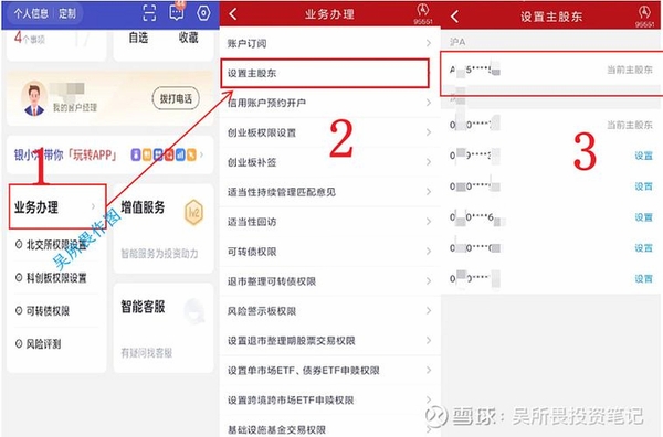 妙答智囊团 使用教程