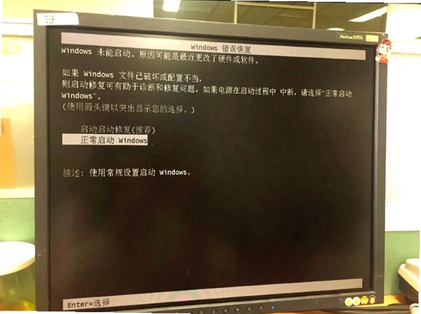 WizMouse 启动报错 修复