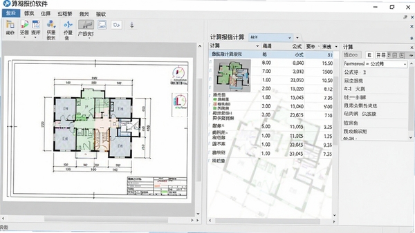 展示算易报价软件中工程量计算功能的界面截图，左侧为图纸预览区域，右侧为计算结果显示列表，包含图形识别和公式编辑框，界面清晰，数据准确，背景为浅灰色工作台，突显软件的智能化和专业性