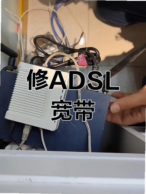ADSL宽带拨号王 启动报错 修复