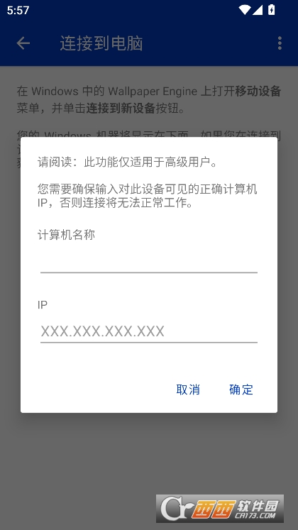 小红车壁纸引擎wallpaperengine官方下载