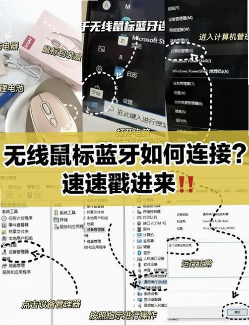 sharemouse鼠标共享教程
