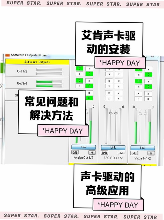 Okoker Audio Factory 安装教程