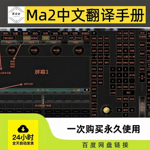 Exeyone Piano 安装教程
