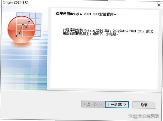 Graphics Converter Pro 软件安装教程界面截图