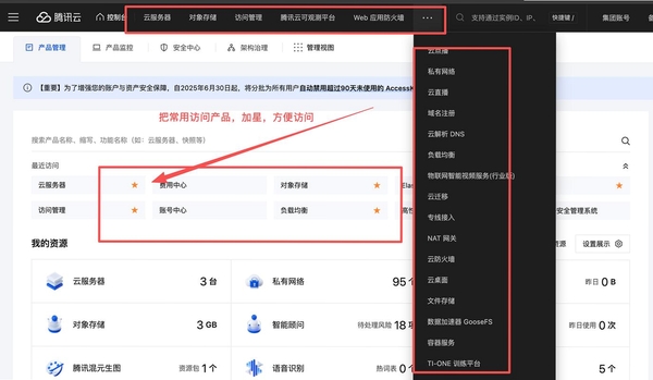 宁教云启动报错解决方法