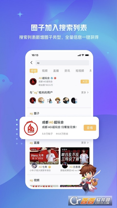 王者营地