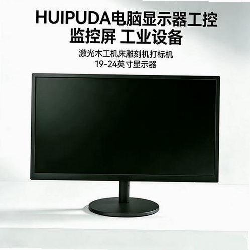 电脑状态监视器 是什么